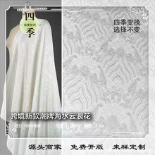 �羳�W���¿�����ʽ���ϳ��ƺ�ˮ��˻��Ứ���ϸ߶��͹��L�����R