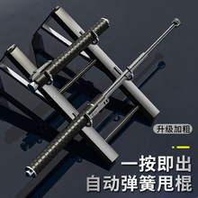 Tactical Hummer automatic spring telescopic three-section跨