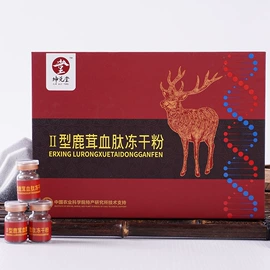 鹿产品;滋补养生饮品/炖品;其他滋补