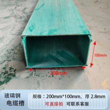 �����FRP��Ʒ��|�۾����w�S�ͺϘ�������|��ȼ�N�͸��g�ͺ�