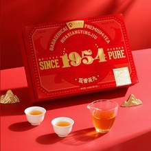 八百秀才英红九号1954经典红茶英德红茶英德九号红茶礼盒装茶叶