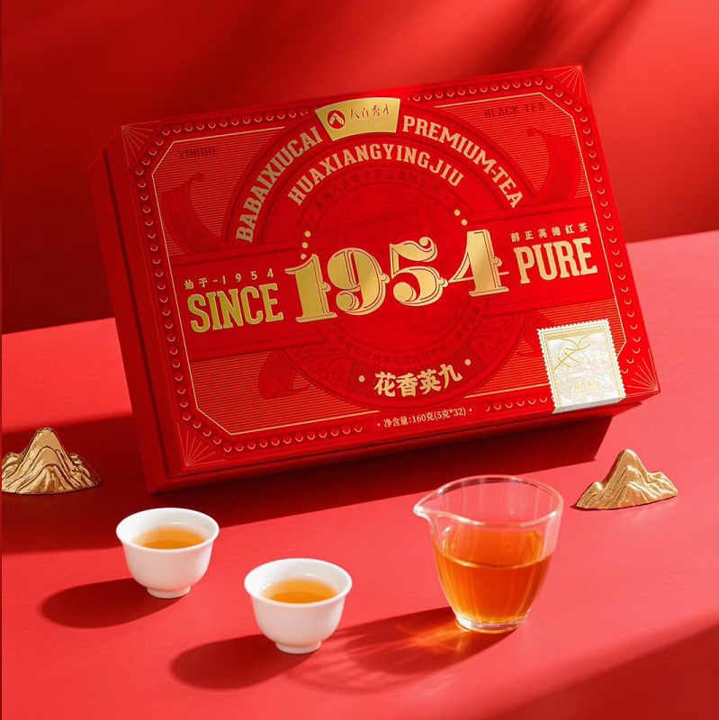八百秀才英红九号1954经典红茶英德红茶英德九号红茶礼盒装茶叶