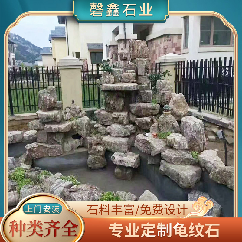 龟纹石厂家批发龟纹石假山嘉峪关龟纹石景观驳岸龟纹石
