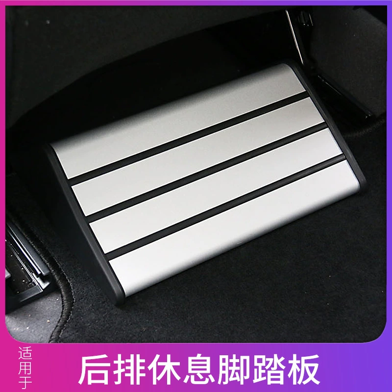 Внедорожник автомобиль задний упор педаль алюминиевый сплав Серебряный Отдых педаль автомобиля задний коммерческий автомобиль Отдых педаль