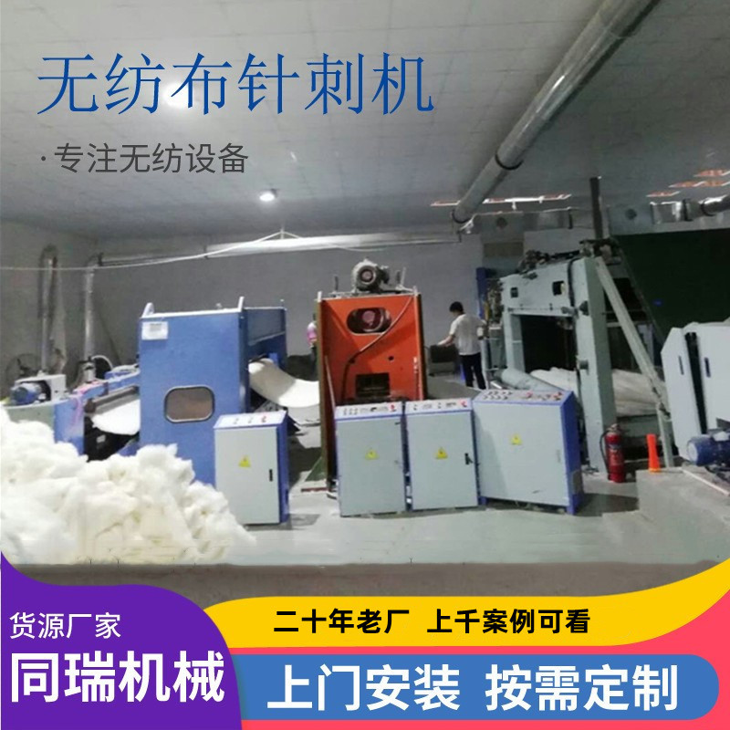 供应高速中速针刺机 无纺布针刺机 无纺布设备品质好