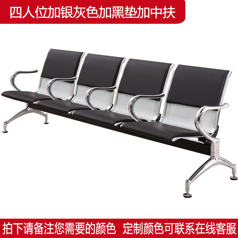silla de fila silla de descanso público silla de acero inoxidable silla de aeropuerto banco de cuatro personas silla de espera silla de infusión
