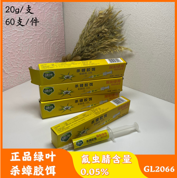 Green Leaf GL2066 Injection type Cockroach Control for Home Use Cockroach Control, Cockroach Cleaning and Killing Gel Bait 20g Pack