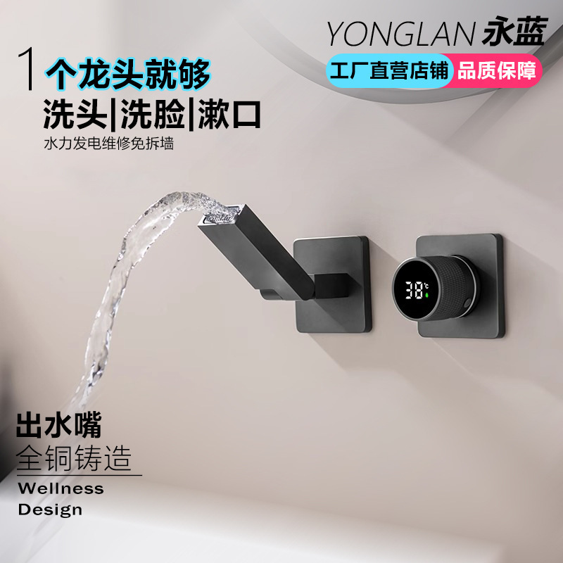 Wall-Mounted All-Copper Faucet with Temperature Display, Intelligent Temperature Control, Swing Hot and Cold Mixing Valve with Digital Display