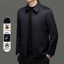 高端商务翻领羊绒外套男士中年爸爸装行政高级感男款羊绒毛呢大衣