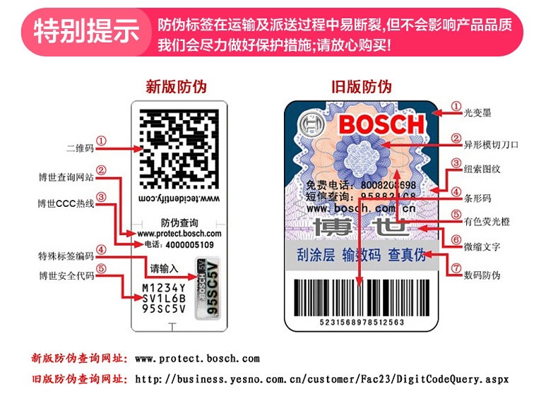 Suitable for Geely Borui Ge Boyue Vision S1 Binrui X1 King Kong X3 Panda X6 Suv Bosch Front and Rear Brake Pads