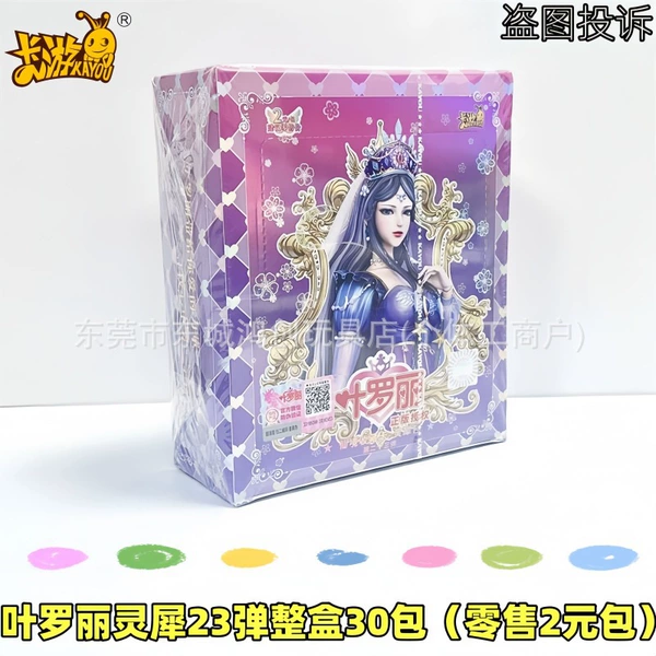 23 Buling Rhino Pack 30 Packs (Retail 2 yuan package)
