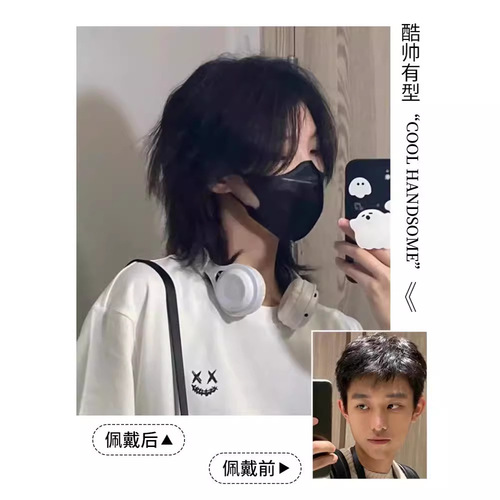 Cheng Ming wig men's black brown short hair handsome wolf tail can be tied mullet head neutral natural simulation full head cover style