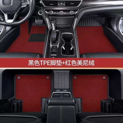 Ayaqaltılar (Kovriklər) Generation New Sylphy Classic Teana - place-an-order-and-note-the-model-year-double-layer-tpe-red-minnie-velvet