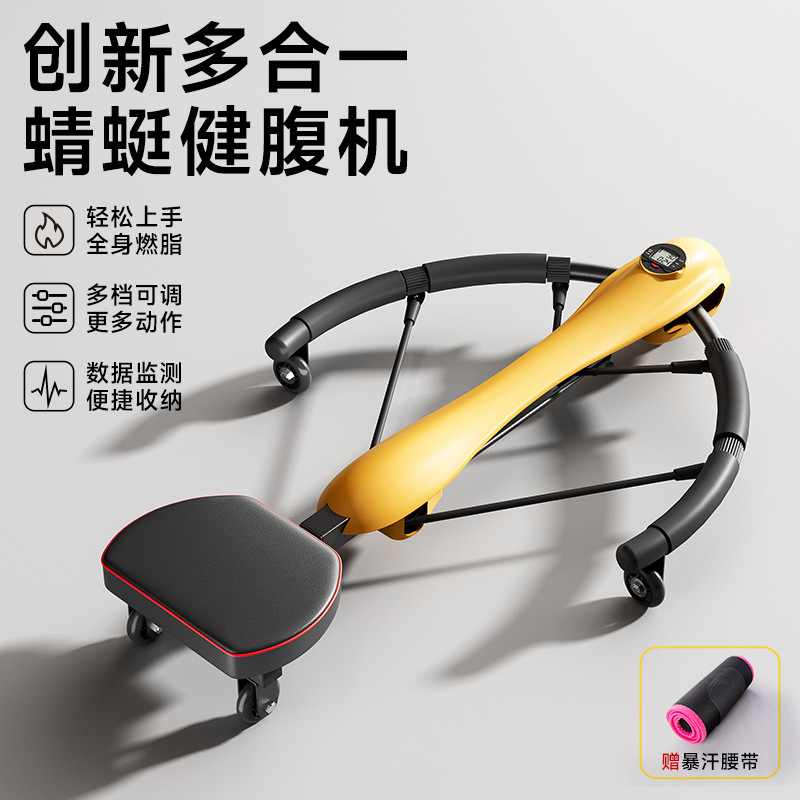 [다기능 잠자리 기계] 지능형 디지털 디스플레이/저항 조절 가능/조용하고 설치가 필요 없음/대담하고 두꺼운 강철 보너스 땀 벨트