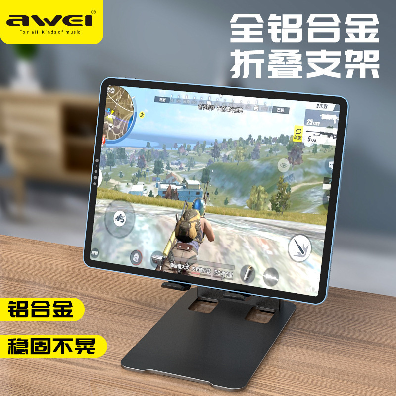 AWEI metal multi-angle non-slip mobile phone laptop large size bracket triangle structure tablet