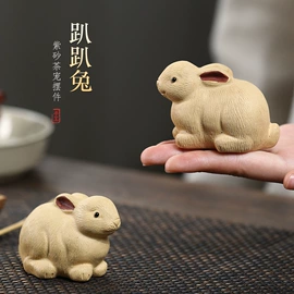 茶壶;茶宠;茶宠摆件