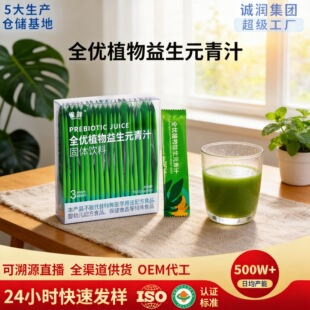 ȫ��ֲ������Ԫ��֭ �������~��ʳ�w�S��֭�۴��l��֭���ش��ͷ�