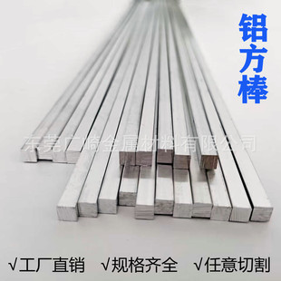 늙C֧�ΗU6063�����X����13&times;13 14&times;14 15&times;15�ķ��X���X��߅��