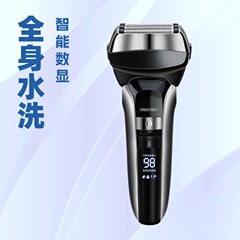 MENGLIR盟励电动剃须刀高端智能男士商务胡须刀水洗刮胡刀