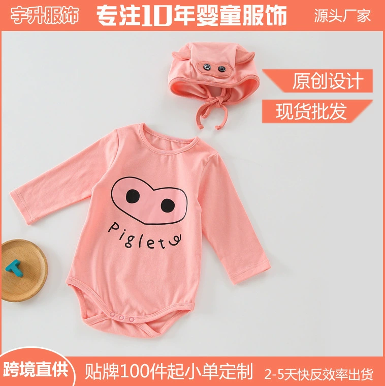 Детская одежда альпинистская одежда для отображения образца печати Пакетная обработка заказов на размер Быстрая доставка