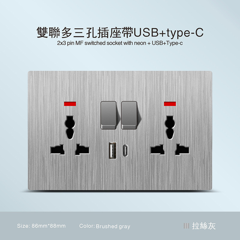 Inglés ultra delgado gris dibujado 250V enchufe de pared oculto 13A Hong Kong Macao puerto con interruptor transfronterizo exclusivo