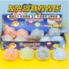Glowing foam puffer fish