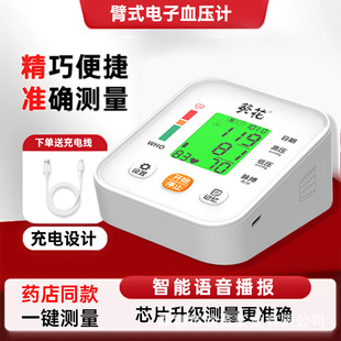 ���Ѫ��Ӌ���Ŀ����y���x�t�ü���׼�y���������QӢ���Ԅ�Ѫ���x