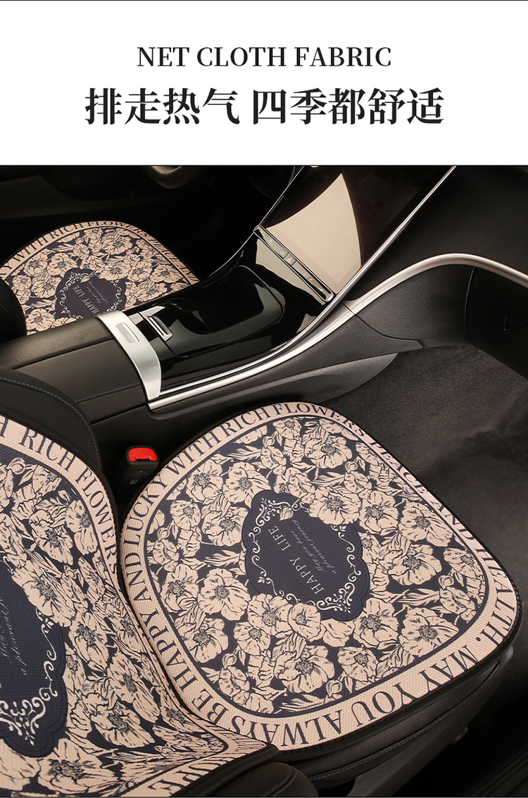Car Cushion Four Seasons Universal Goddess Cushion Advanced Sense New Cute Seat Cover Summer Breathable Light Luxury Seat Cover