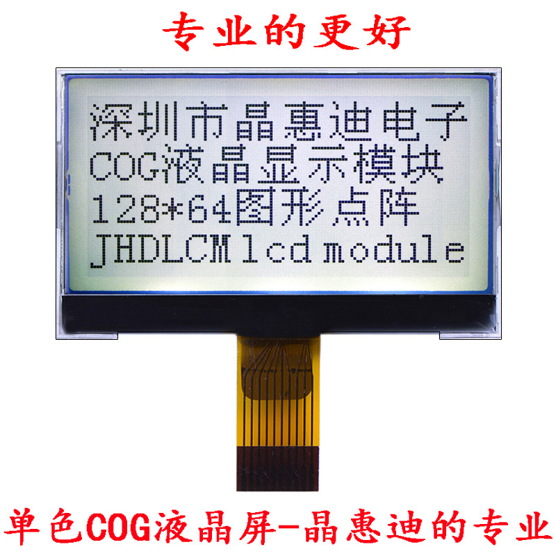 2.1ʾģ ȫԶ  12864  FSTNҺ