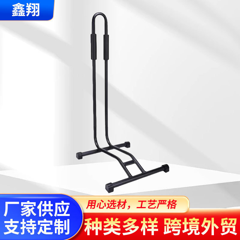 Bicycle Parking Rack Bicycle L-shaped Maintenance Plug-in Rack Parking Rack Highway Mountain Display Rack