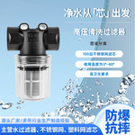 G8高压清洗过滤器 前置过滤器自来水洗发洗车水管过滤器净水器