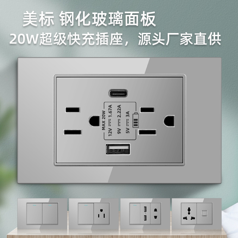 Enchufe de pared con interruptor de vidrio templado gris tipo C estándar americano de 110 V de Taiwán, panel de enchufe de pared con carga rápida de 20 W y atenuación