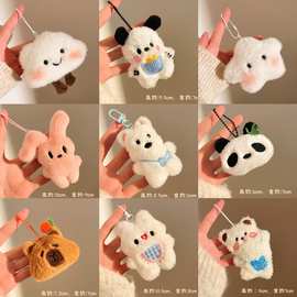活动小礼品批发可爱毛茸茸卡通萌系毛绒娃娃小挂件玩偶钥匙扣包挂