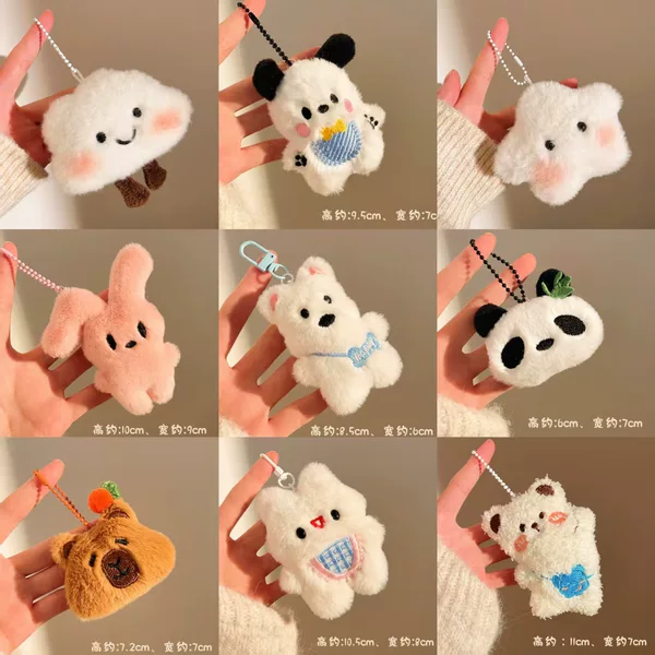 Wholesale Small Gifts for Events, Cute Furry Cartoon Plush Dolls, Small Pendants, Keychains, Bag Charms