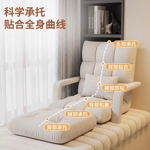 Home Lazy Sofa Tatami Seat Backrest Chair Bedroom Small Sofa Foldableable Dual-Purpose Single Leisure Chair