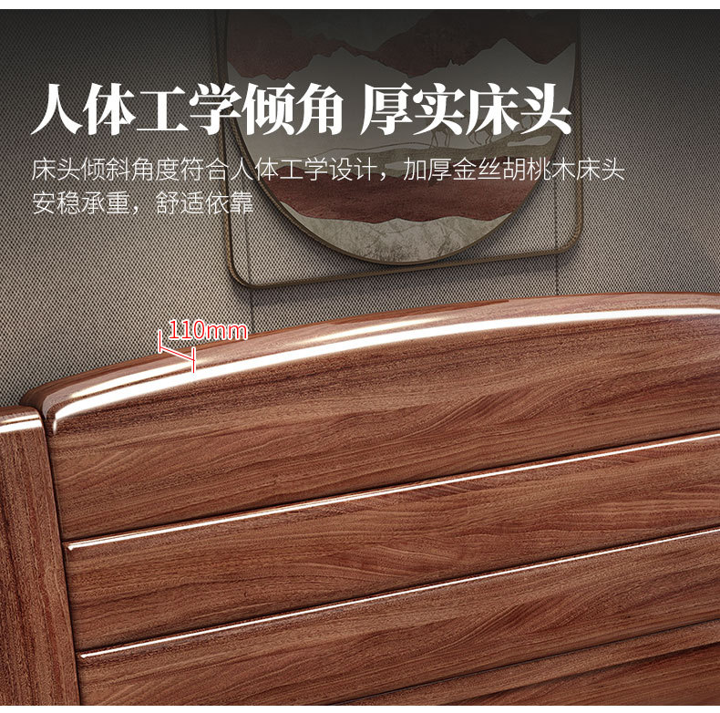 Walnut Chinese Light luxury 5588 bed_13 (1) .jpg