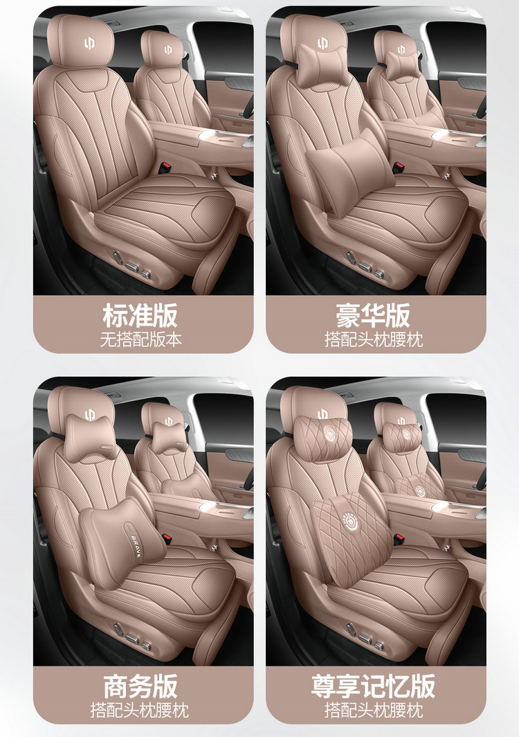 Leapmotor C11 Leather Car Seat Cushion Four Seasons