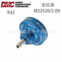 ���� DMC ��λ�� K42 M22520/2-09  һ��ʹ�� ѹ��ǯ AFM8
