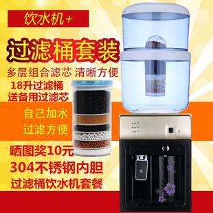 Water Dispenser Desktop Matching Filter Barrel Water Purifier Water Dispenser Ice Heat Warm Sending Spare Filter Core Office Kitchen