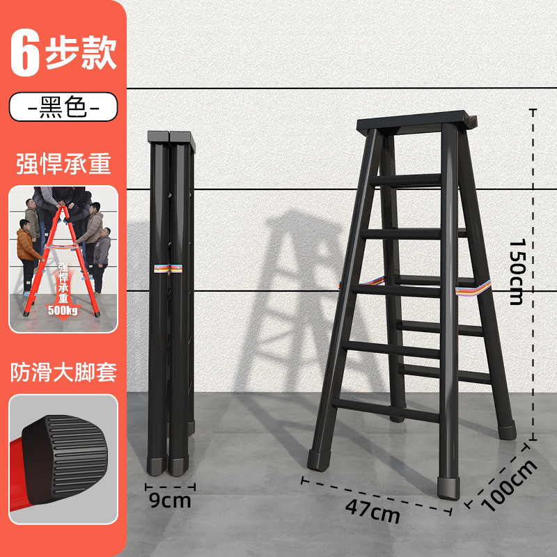 加粗巨厚家用双人梯三角加粗铝合金家庭多功能耐用人字电工梯子|undefined