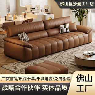 Italian-Style Light Luxury Genuine Leather Sofa for Small Spaces, Straight-Row down Three-Seater, Top-Layer Cowhide, Modern Minimalist Living Room Set