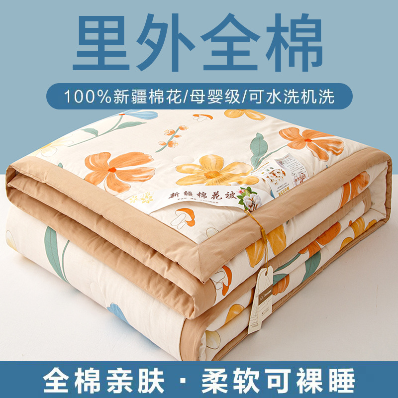 Pure Cotton Quilt Made from Xinjiang Cotton, Summer Thin Quilt, Suitable for Students, Single or Double, with a Cool and Refreshing Feel