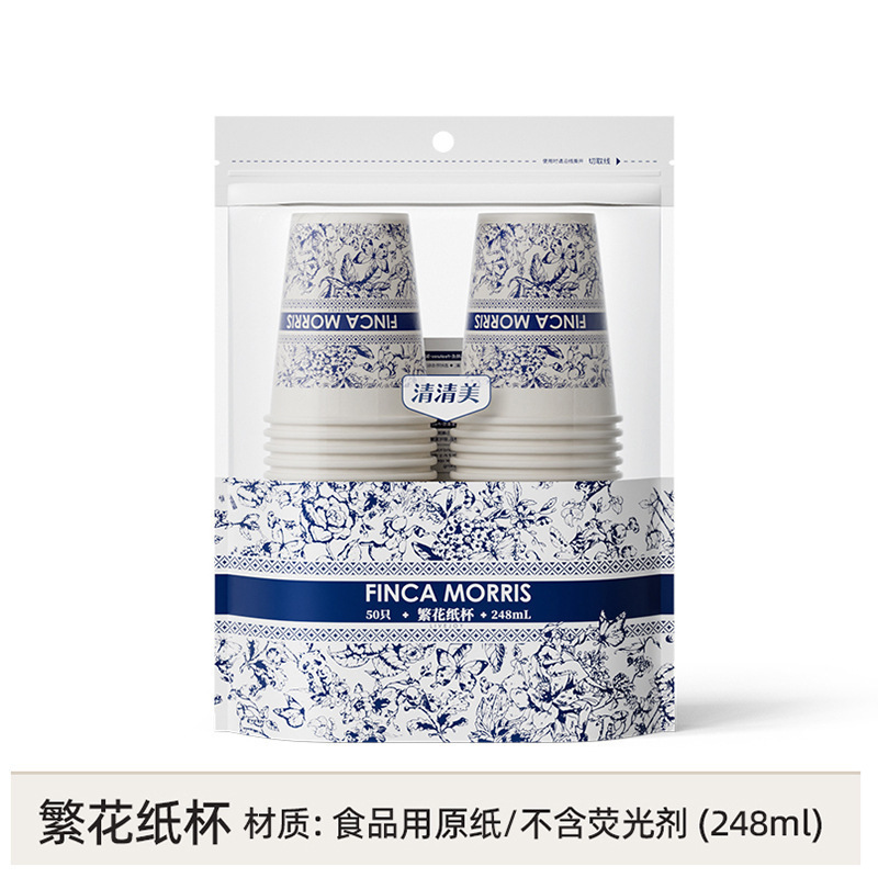 清清美一次性纸杯繁花杯子家用加厚加硬防烫大号高级咖啡饮品水星|undefined