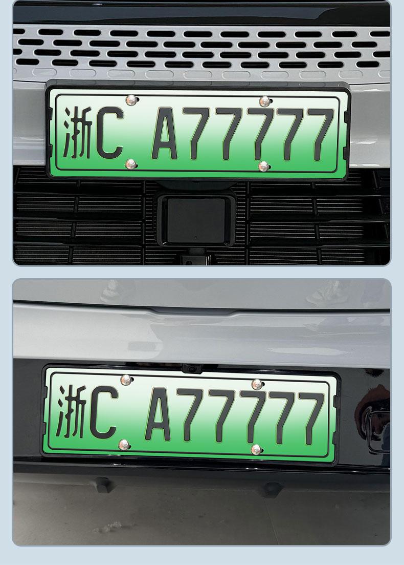 New energy vehicle zero-run license plate frame C01 T03 license plate frame zero-run C10C11 license plate frame