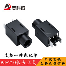 PJ-210��ʽ���C���� 2.5���l���� ���^ȫ�����_��ʽ���ĸ���h��