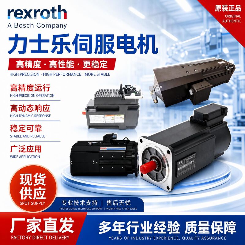 Rexroth servo motor MS2N10-E0BNA-BMAG3-NNNNN-NN is available for sale. Please inquire for pricing Rexroth servo motor MS2N10-E0BNA-BMAG3-NNNNN-NN is available for sale. Please inquire for pricing