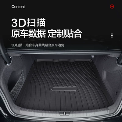 Supplies for Audi | Audi Trunk Mat