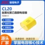 卧式轴向105j250v400v电容