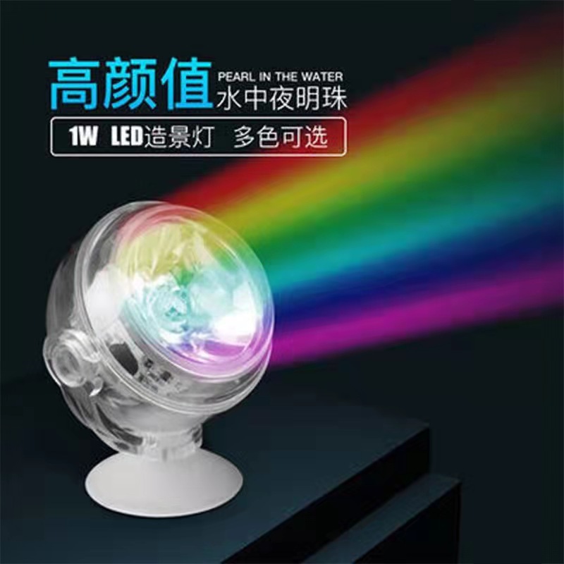 Colorful Led aquarium fish tank spotlight diving Spotlight lighting underwater light EU plug 110-240V
