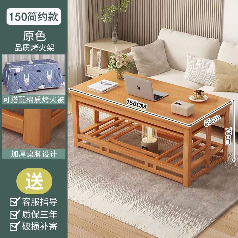 楠竹长方形烤火桌可折叠取暖桌全套一整套家用方桌烤火架暖桌子|undefined